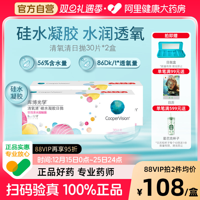 赠品数量有限送完即止