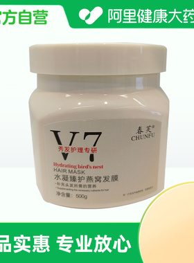 【阿里健康自营】春芙CHUNFU水凝臻护燕窝发膜500g/瓶
