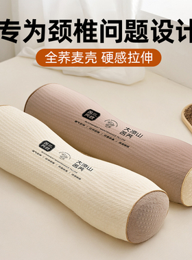 颈椎枕头护颈椎助睡眠反弓牵引修复睡觉专用病痛硬支撑圆柱荞麦枕