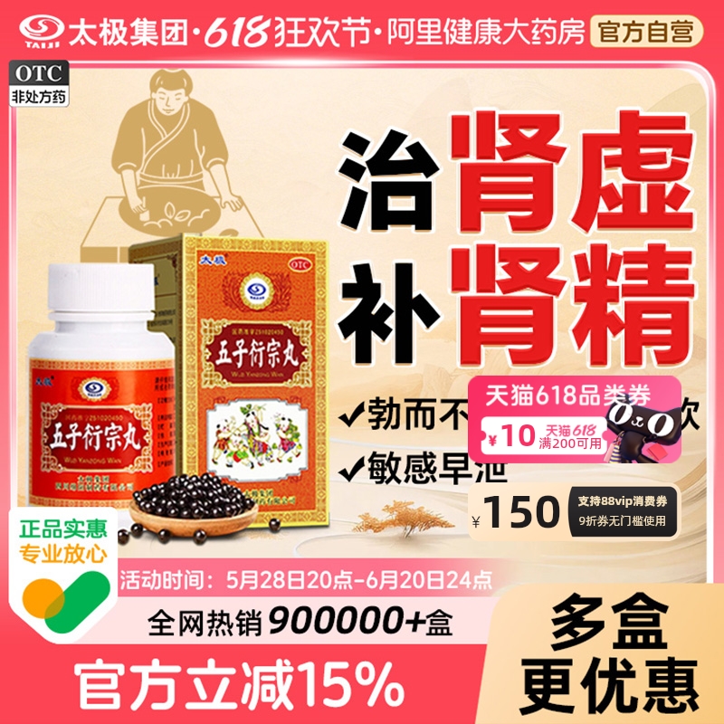 ҩ̫Ʒ澫Ӳҩ13.3Ԫ