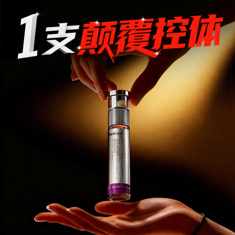 AbunGour白番茄透明质酸钠压片(包衣型压片糖果)12g(0.6gx20)