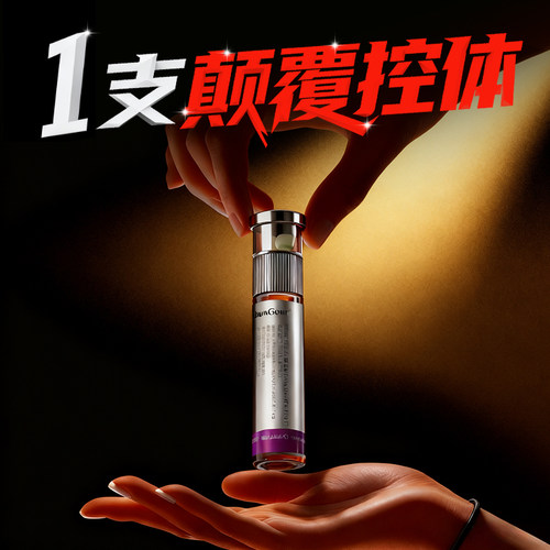 【日夜控体双仓】大肚腩减燃脂肥排小肚