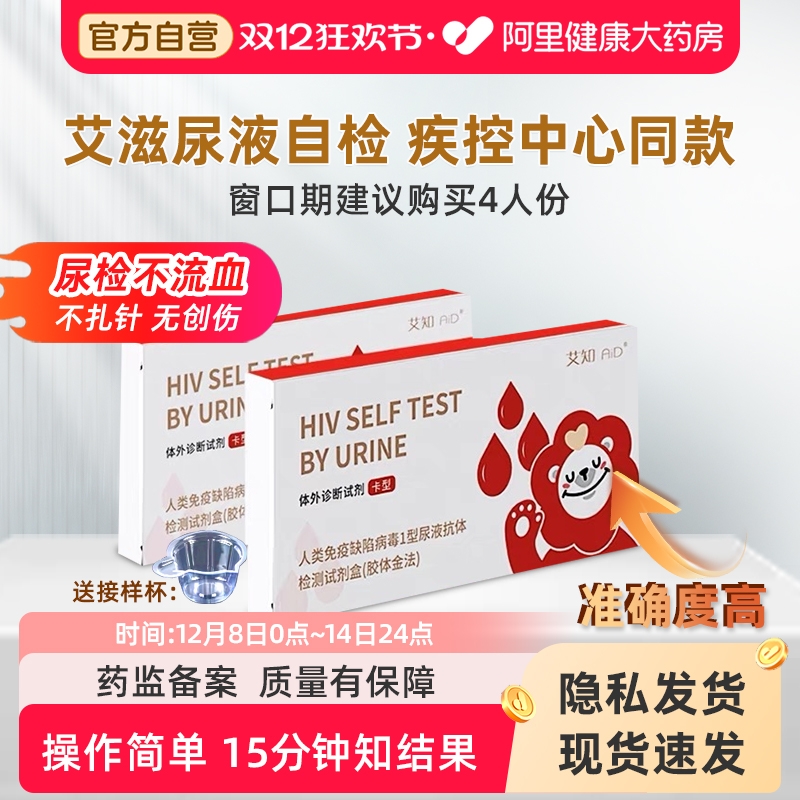 【准确率高达99.79%】疫控中心同款