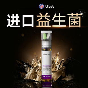 益生菌成人提高代谢减燃肥脂进口瘦子菌美体官方正品