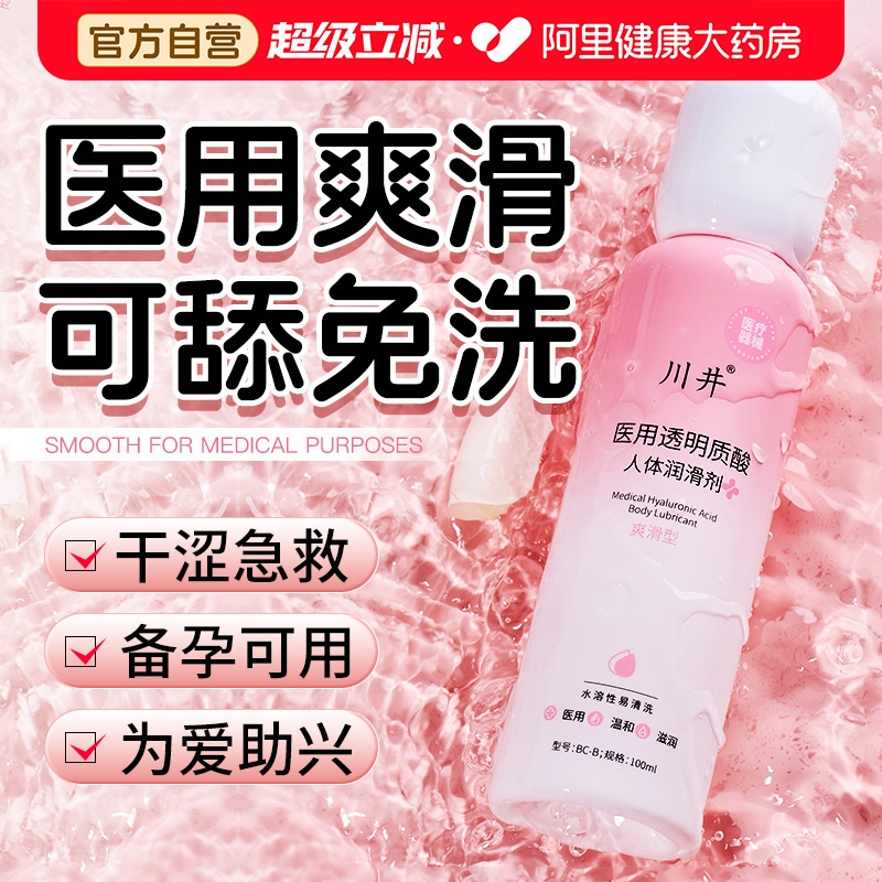 按摩刮痧精油人体润肤免洗发热