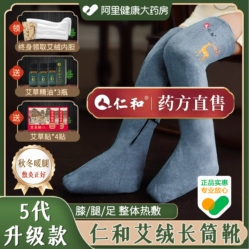 【加厚防滑】全网热销丨可领内胆