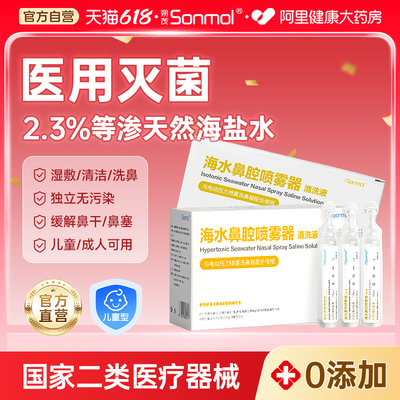 无菌无添加小支便携朔茂