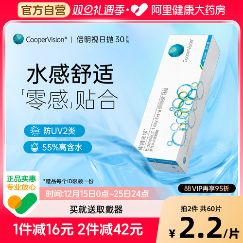 薄透水润 舒适透氧