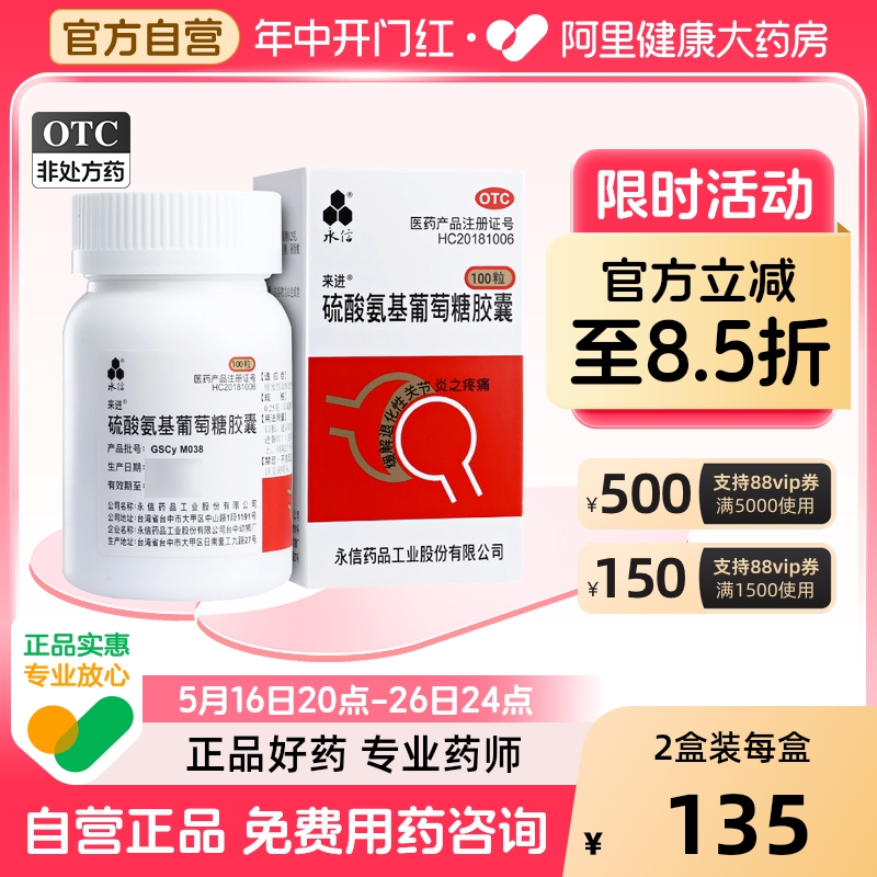 ۻ㣺100 x 1 1 šᰱǽ 250mg*100/ ǹؽ׹ؽֹʹؽʪ210.9Ԫ2(105.45Ԫ/88VIP 95)