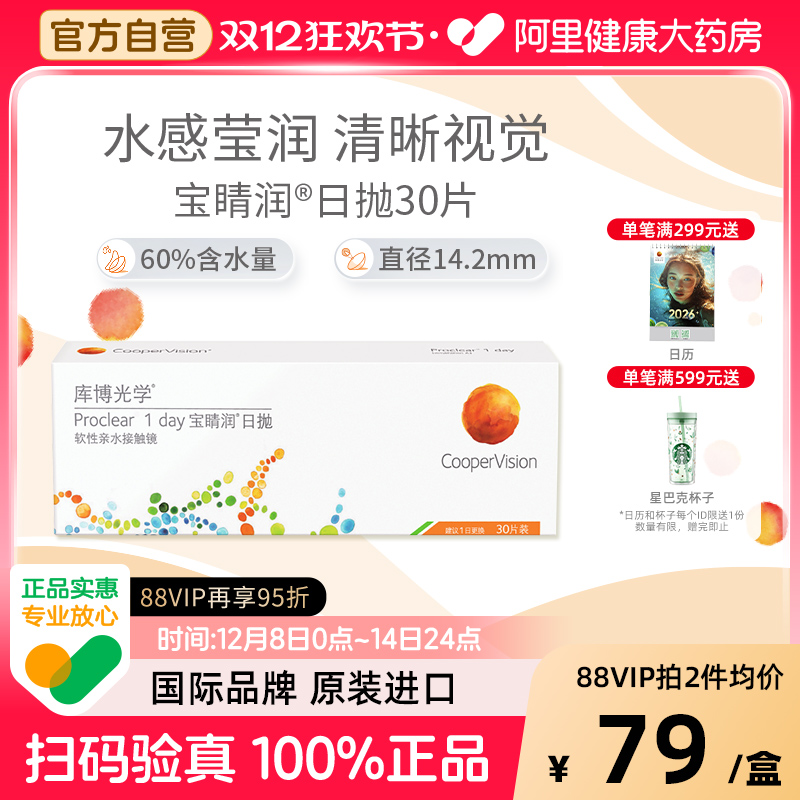 赠品数量有限送完即止