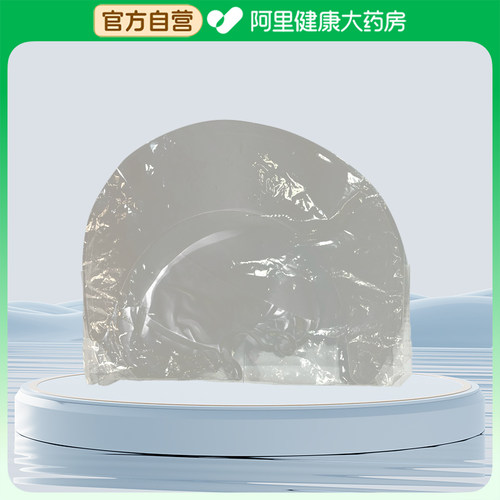 ROMSUN防晒护颈面罩1个/袋