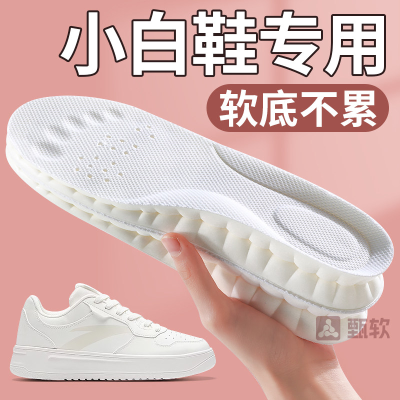 jvbv女款防臭鞋垫小白鞋吸汗透气图片