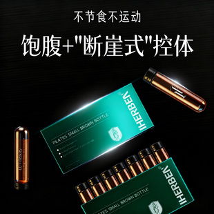 【升级加强199.0Pro】诺奖专利美国纳米重塑饮靶向内脂 直击顽固