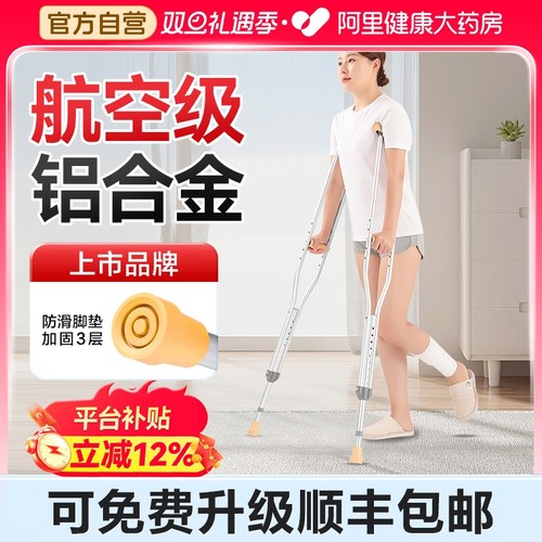 上市品牌 医用品质