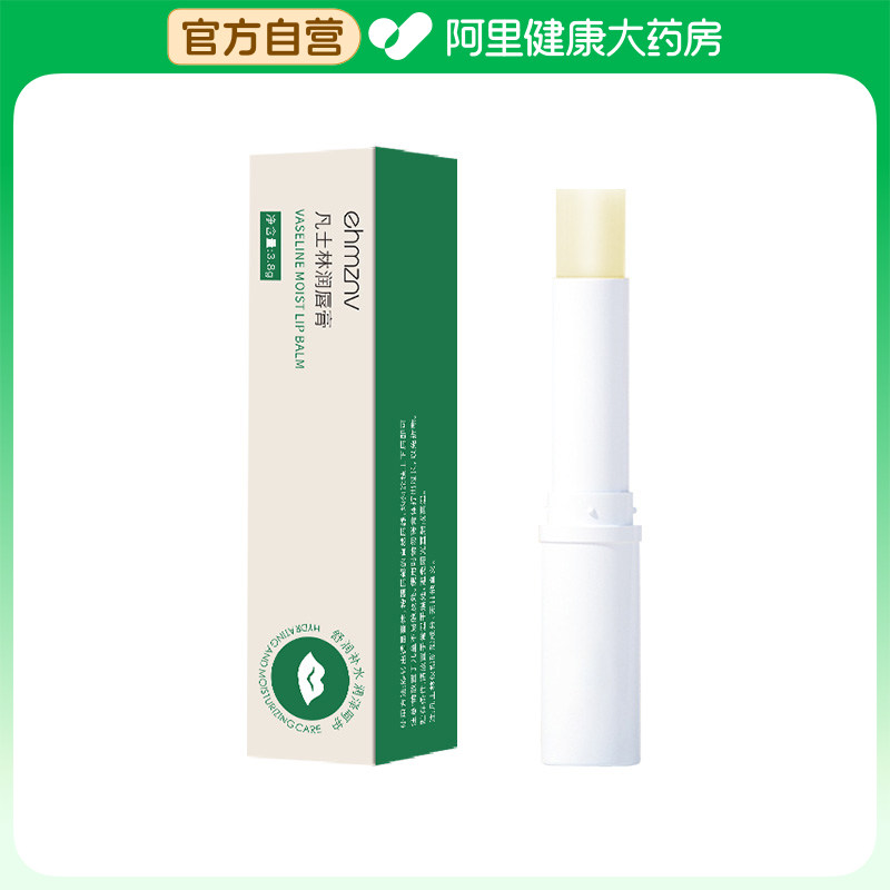 EHMZNV/韩姿妮ehmznv韩姿妮凡士林润唇膏3.8g/支