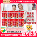 哈药盖中盖氨糖软骨素钙片中老年人疼痛护关节安糖补钙官方旗舰店