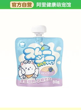 【阿里健康自营】地狱厨房Hells Kitchen全价鲜乳鸡肉蓝莓奶昔