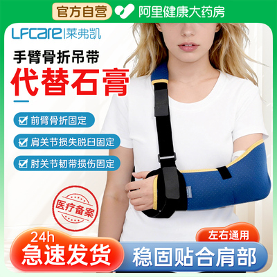 舒适布料可调节T型背带