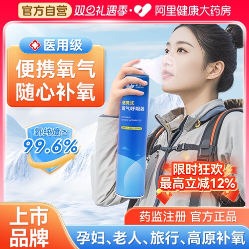 大容量 高浓度 无异味 综艺同款 品质保证