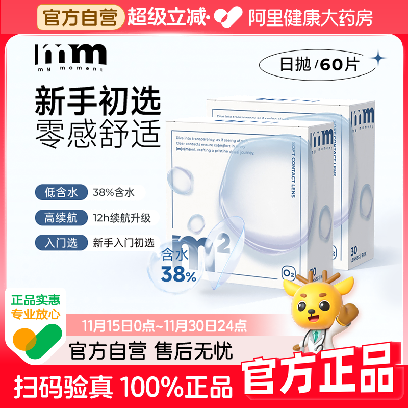 0异物感 新手初选