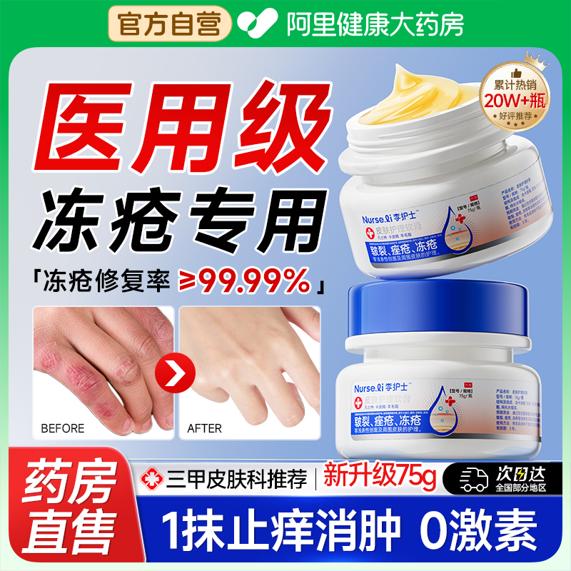 脚后跟干裂修复霜专治干燥起硬皮足跟开裂防手足裂口皲裂膏凡士林