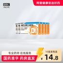 星鲨维生素d滴剂星鲨维生素d3儿童维d3星鲨促赖氨酸成人钙片补vd