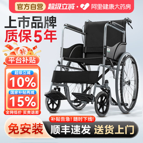 上市大品牌】顺丰速发送货上门