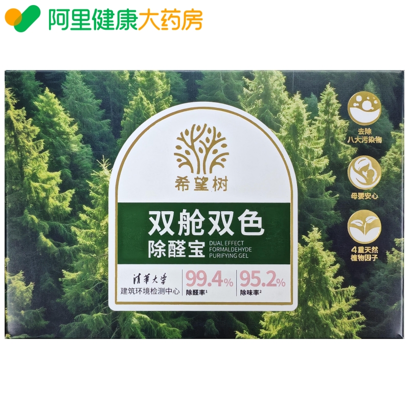 希望树母婴级双倍除甲醛类目Top1