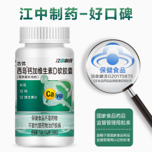 gnc ceb12b族片