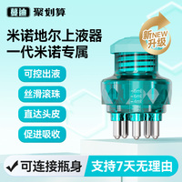 蔓迪米諾地爾酊搽劑頭皮上藥神器頭部按摩滾珠生發(fā)液導(dǎo)入梳涂抹器