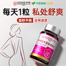北京同仁堂蔓越莓女性益生菌片乳酸桿菌調(diào)理專用婦科呵護(hù)私處私密