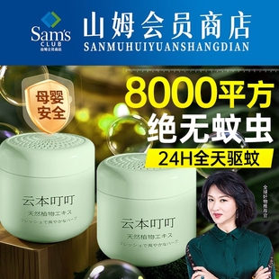 驱虫药室内去除小飞虫克星非毒家用蟑螂驱赶香茅驱蚊神器2025新款