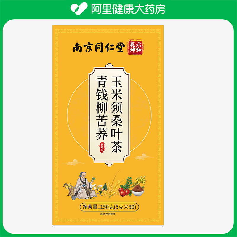 六和乾坤青钱柳苦荞玉米须桑叶茶150克(5克x30包)