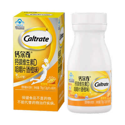 钙尔奇钙镁维生素咀嚼片60粒