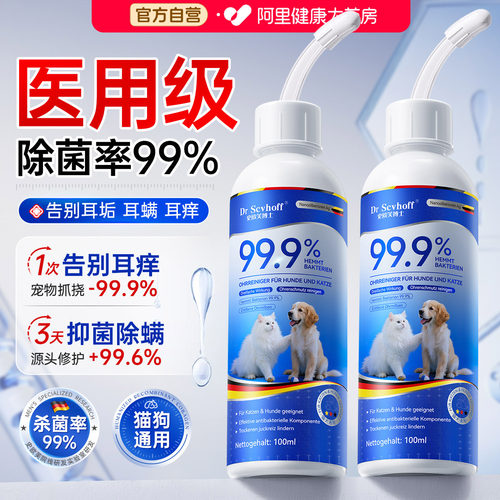 胖东来爆款丨除螨抑菌99.9%