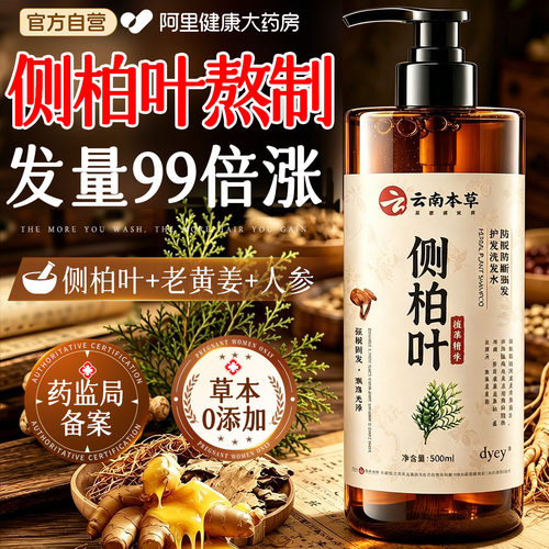 胖东來爆款｜发量暴涨99倍