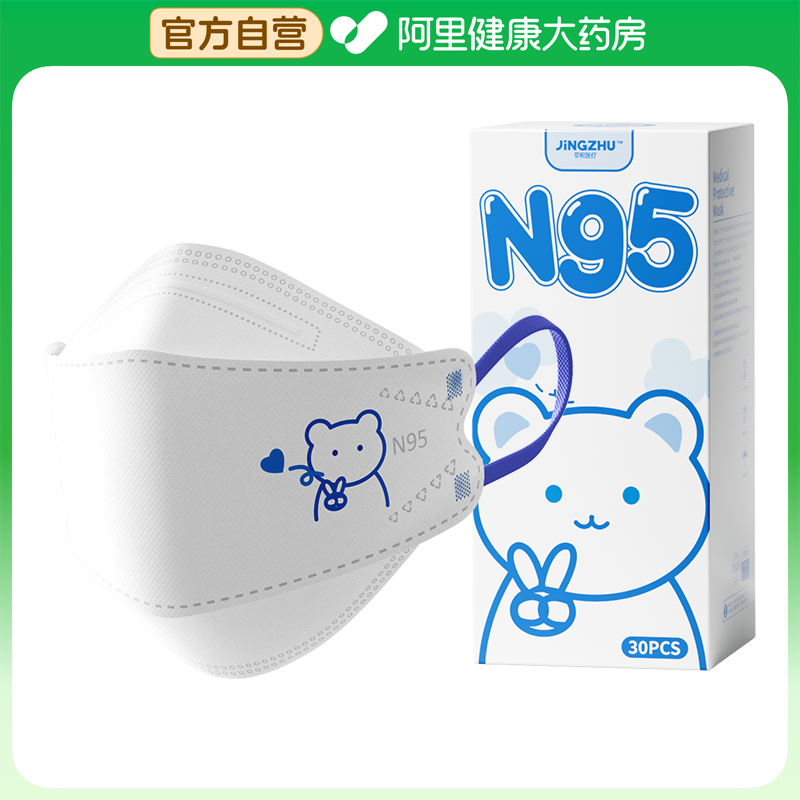 爱康尼医用防护口罩