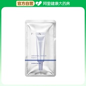 阿里健康自营 PROYA 珀莱雅 珀莱雅肌源修护精华液