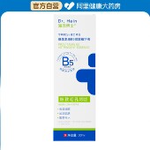 海因博士 阿里健康自营 海因博士维生素原B5收敛精华液30ml瓶