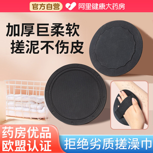 搓澡皮子圆饼洗澡单依纯女士搓背东北专用同款 绰灰搓泥神器搓澡巾
