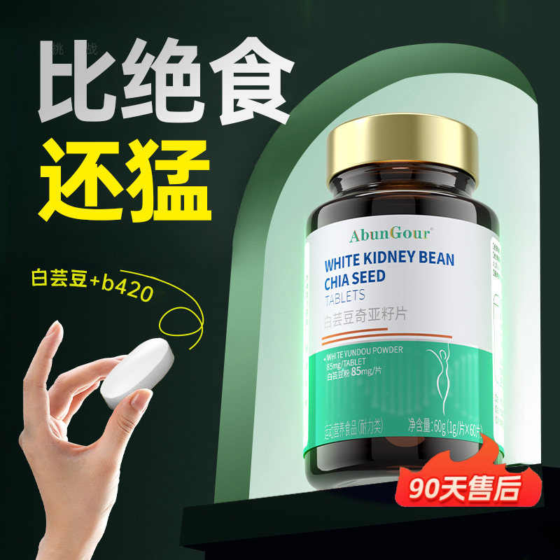 降脂肥塑身腊排油官方正品瘦打肚子大肚腩缩小腹刮油神器