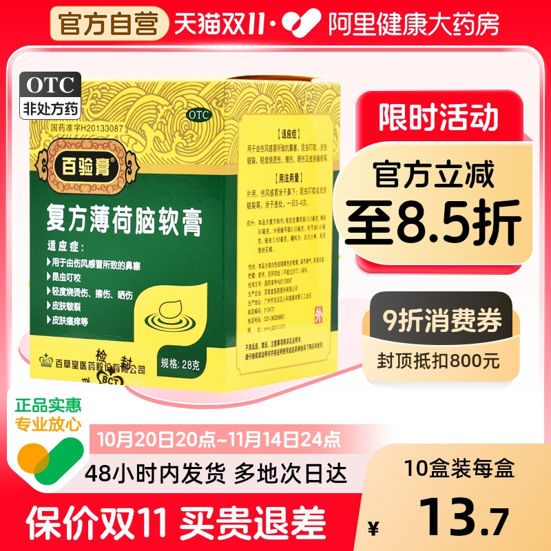 ۻ㣺ิٲֹҩҩϴ79.25Ԫ5(15.85Ԫ/)