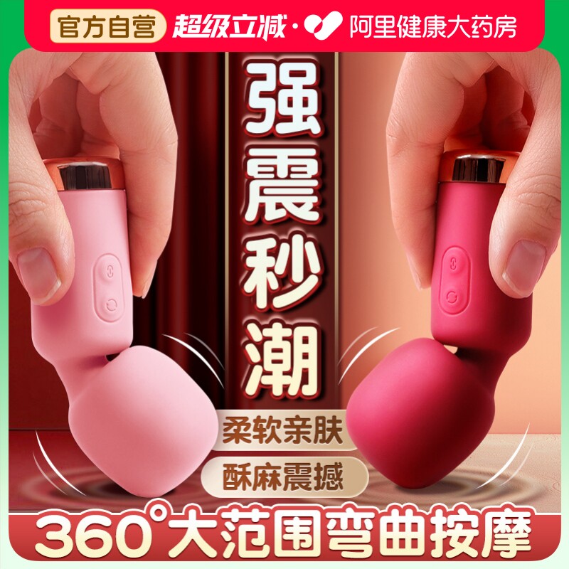 跳蛋女性专用自慰器震动情趣用品女用高潮强震静音成人玩具小跳弹