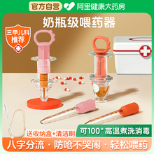 喂药神器婴儿防呛宝宝幼儿童吃药喝水吸管式新生儿喂奶滴管喂药器