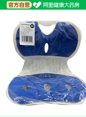 SKELED护腰坐姿椅儿童款蓝色