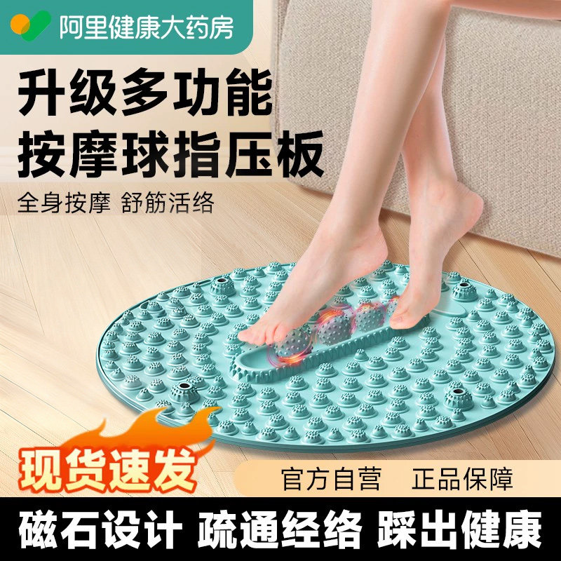 中医指压板超慢跑专用脚底足底按摩脚垫脚踩跑步官方旗舰店软硅胶