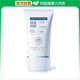 儒意 阿里健康自营 烟酰胺虾青素美肌素颜霜150g