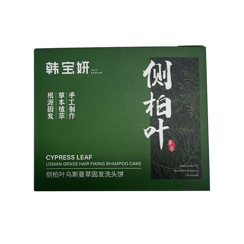 胖东来爆款*侧柏叶防脱固发第I名