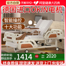 鼎威高端电动护理床全自动家用老人专用智能翻身可大小便医疗病床