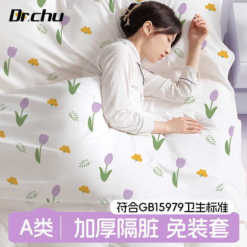 A类火车卧铺一次性睡袋单人一体式旅行硬卧三四件套酒店加厚隔脏